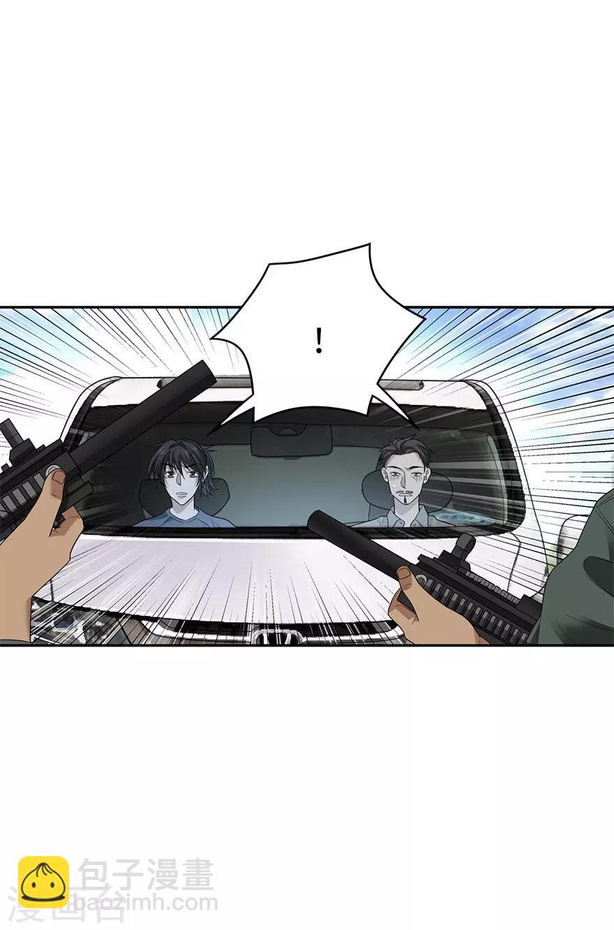《神藏》第78话 疯狂的金三角 第22页