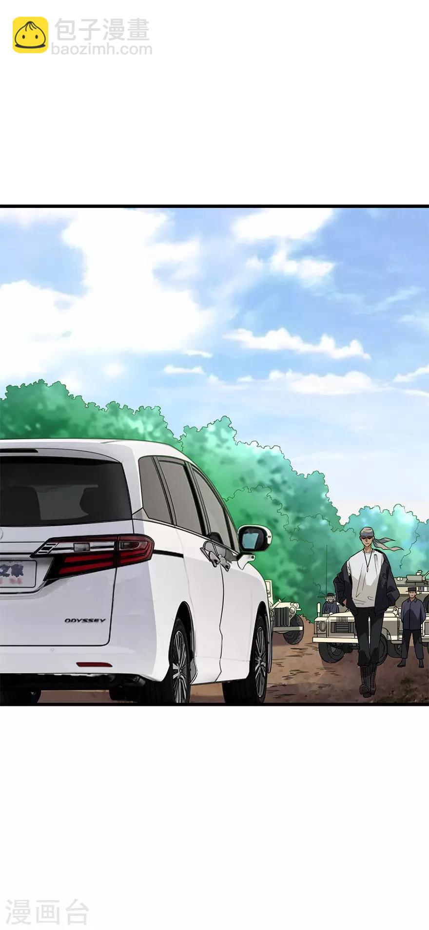 《神藏》第78话 疯狂的金三角 第25页