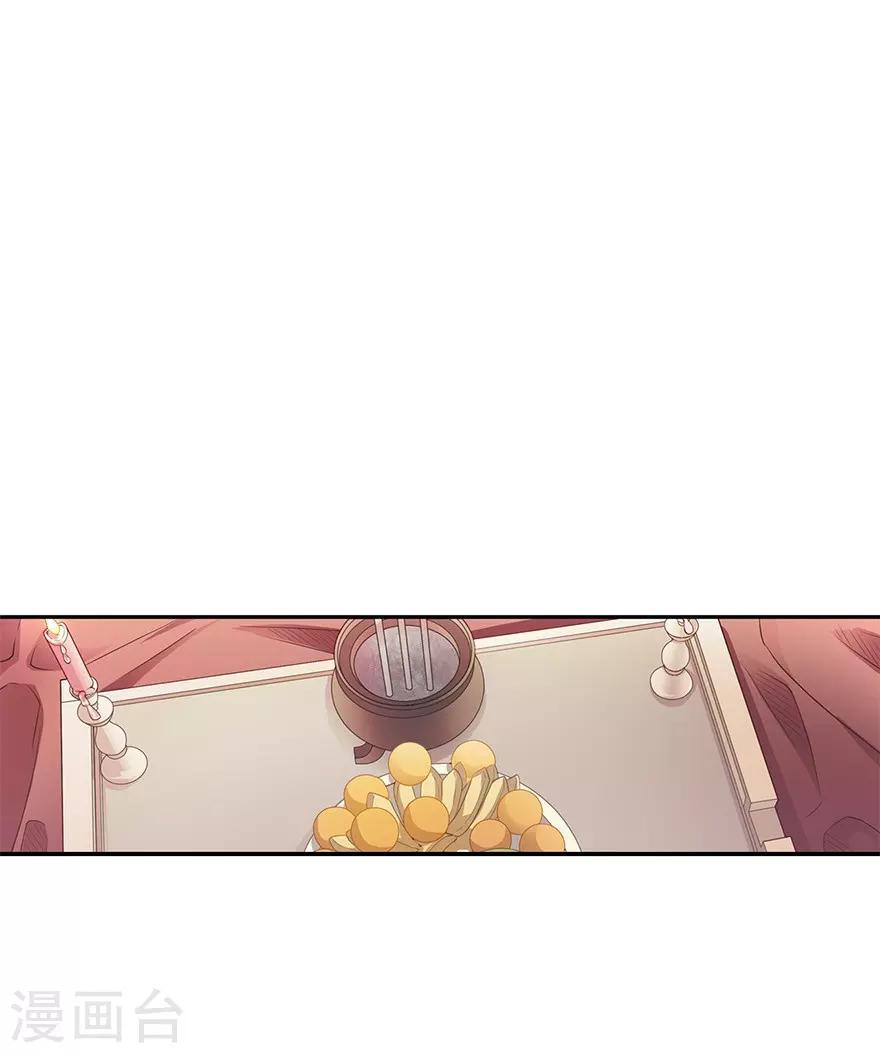 《神藏》第80话 我真的不是碰瓷 第49页
