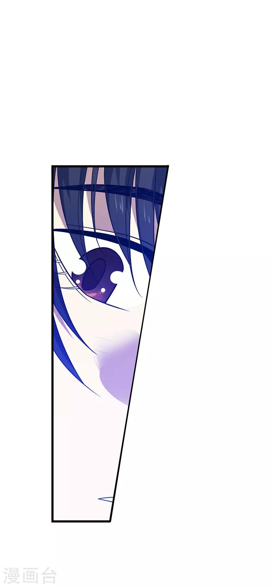 《神藏》第79话 神医方逸上线 第25页
