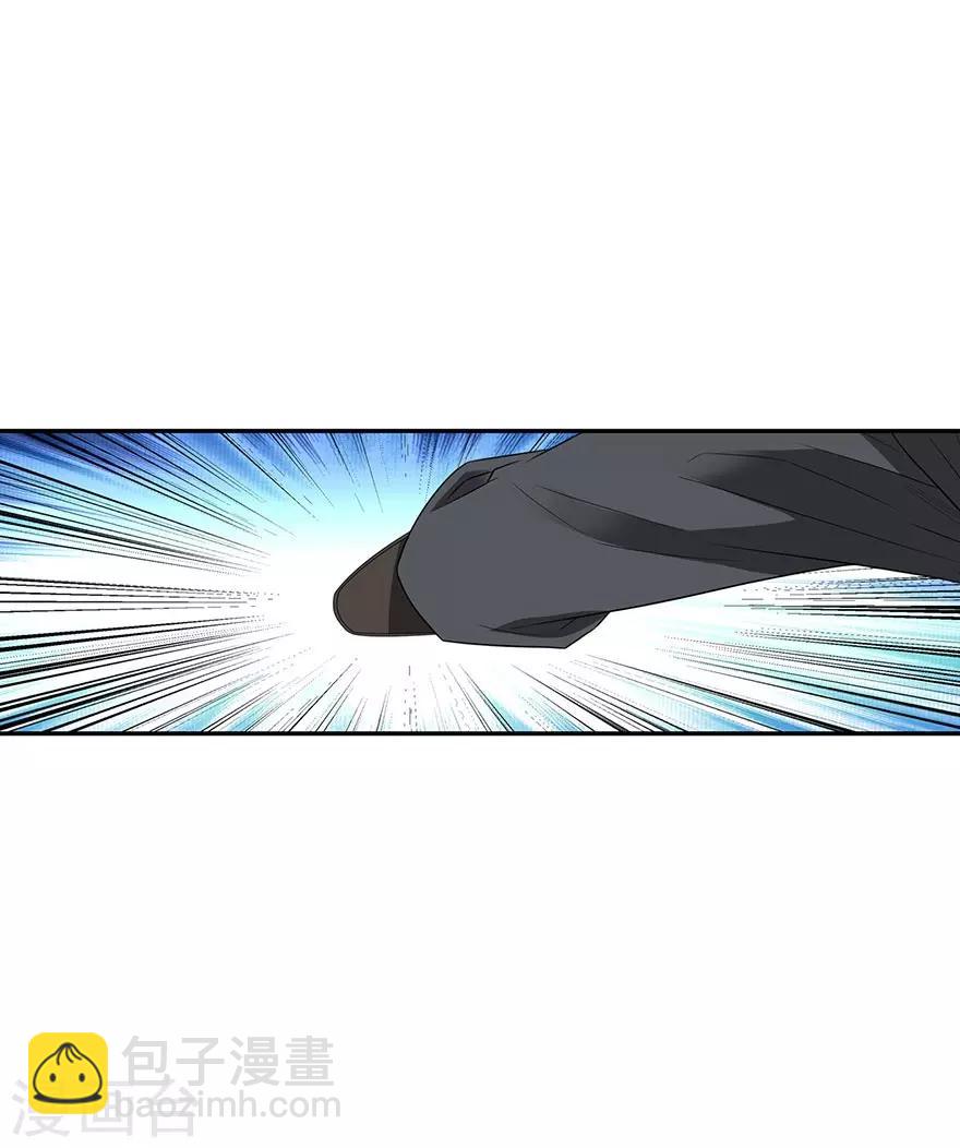 《神藏》第79话 神医方逸上线 第27页