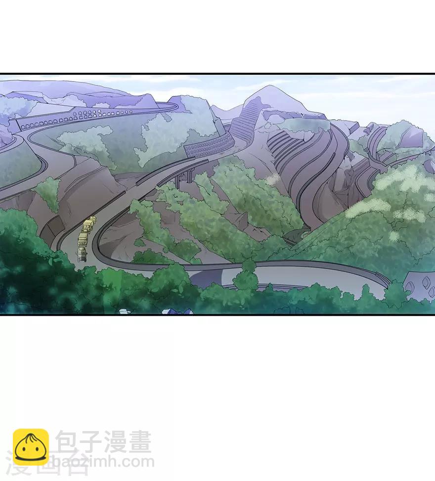 《神藏》第79话 神医方逸上线 第2页