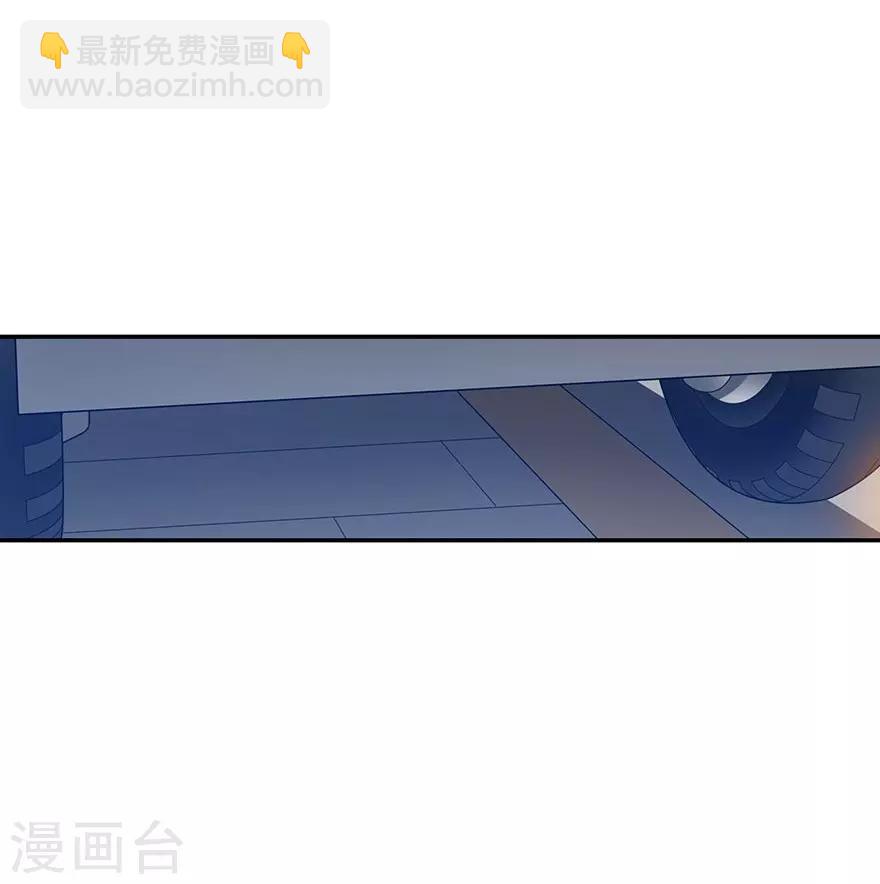 《神藏》第79话 神医方逸上线 第3页