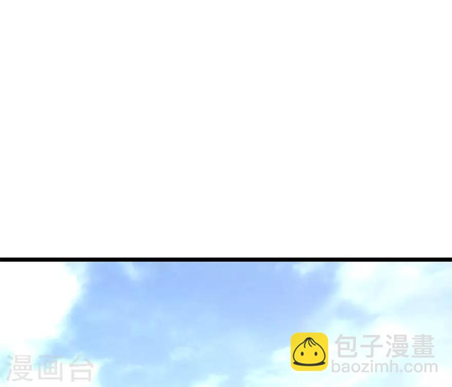 《神藏》第82话 方逸现眼了 第26页
