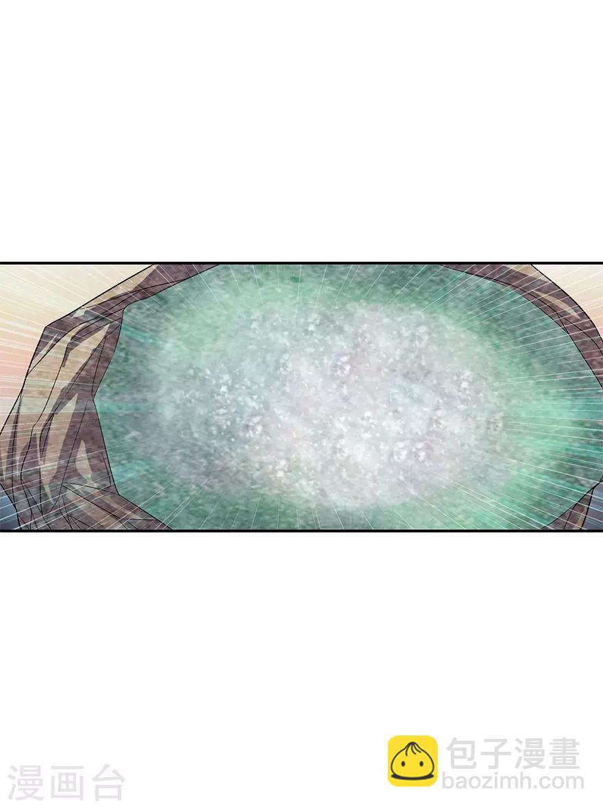 《神藏》第83话 兵临城下 第42页
