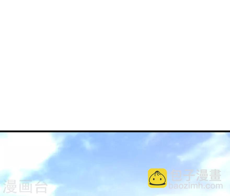 《神藏》第81话 小魔王，全靠你了！ 第32页