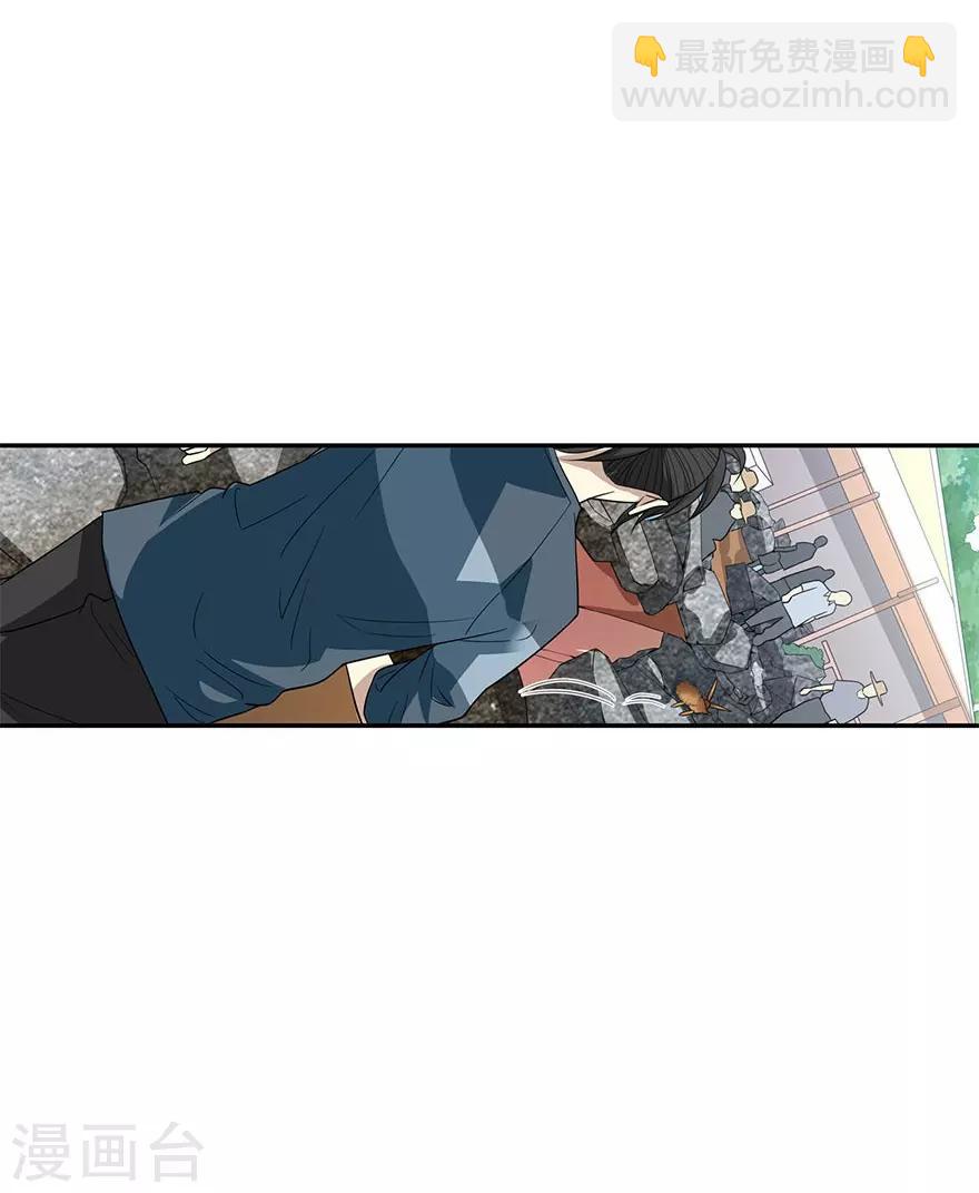 《神藏》第81话 小魔王，全靠你了！ 第50页
