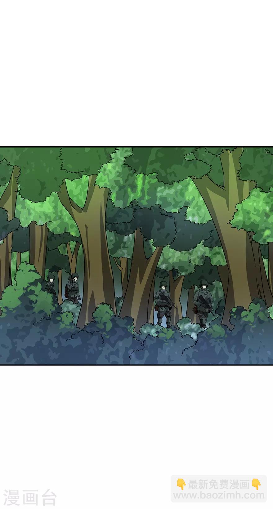 《神藏》第87话 天地不仁以万物为刍狗2 第16页