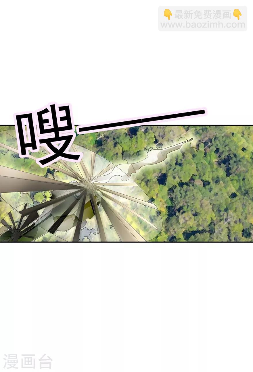 《神藏》第87话 天地不仁以万物为刍狗2 第25页