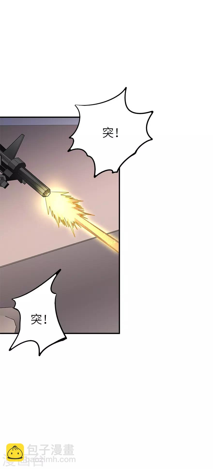 《神藏》第87话 天地不仁以万物为刍狗2 第3页
