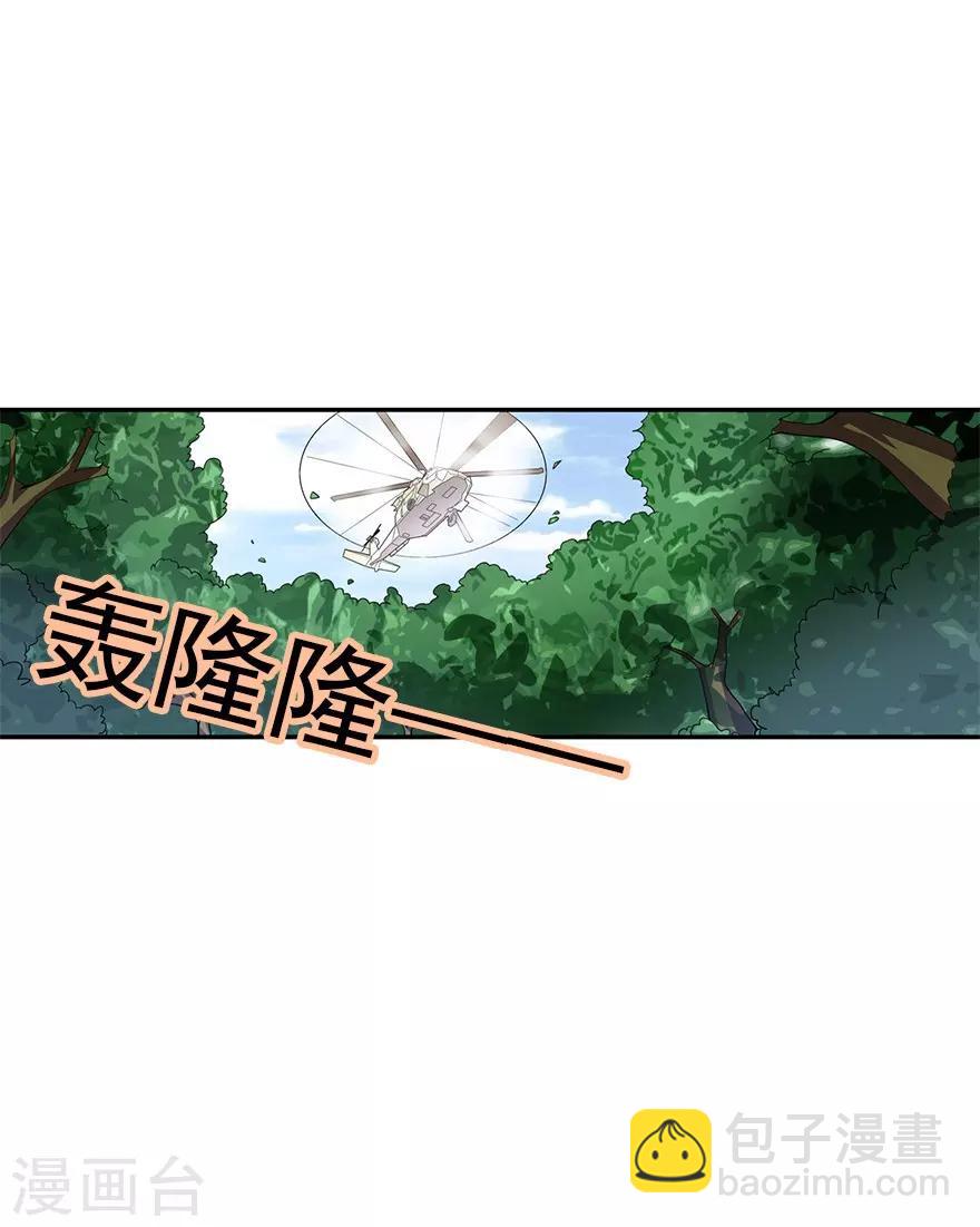 《神藏》第87话 天地不仁以万物为刍狗2 第6页