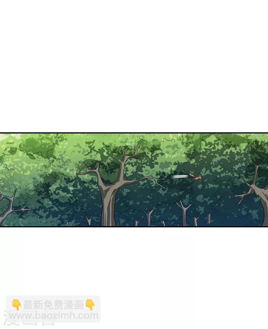 《神藏》第85话 消失的小魔王 第26页