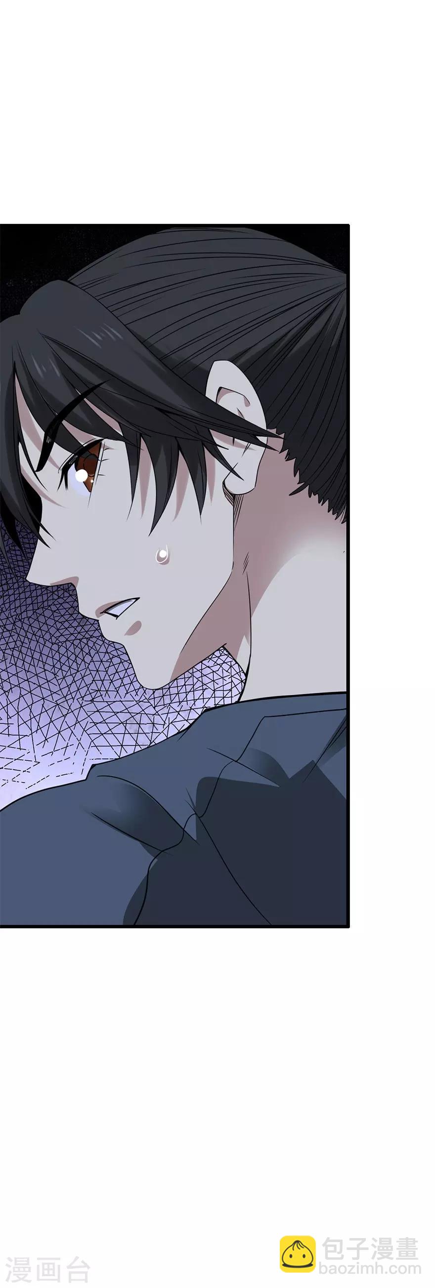 《神藏》第86话 天地不仁以万物为刍狗1 第43页