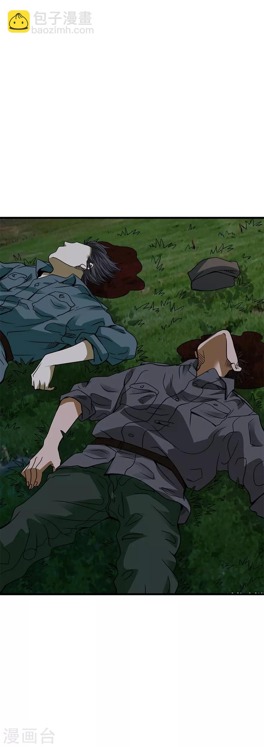 《神藏》第86话 天地不仁以万物为刍狗1 第44页