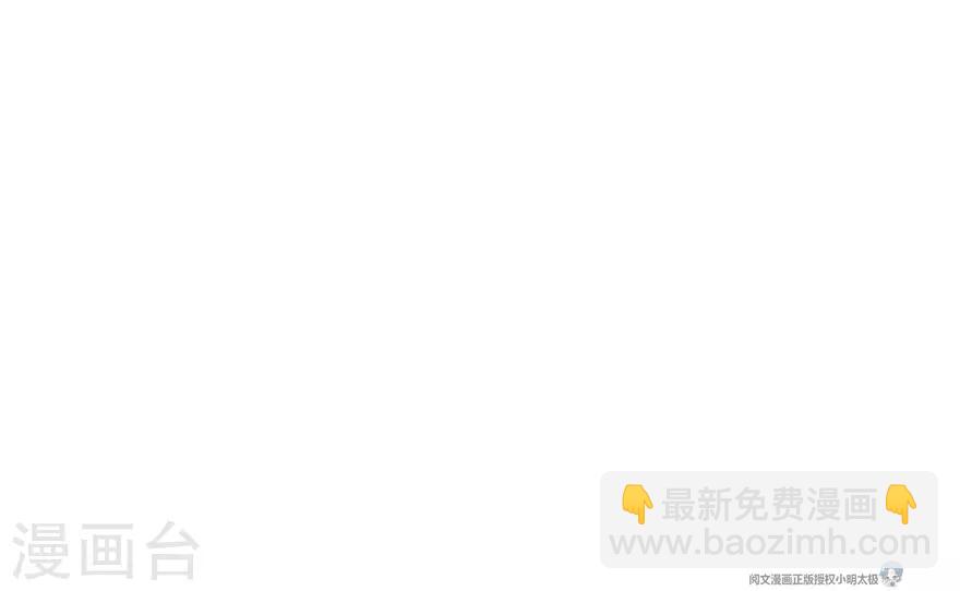 《神藏》第86话 天地不仁以万物为刍狗1 第50页