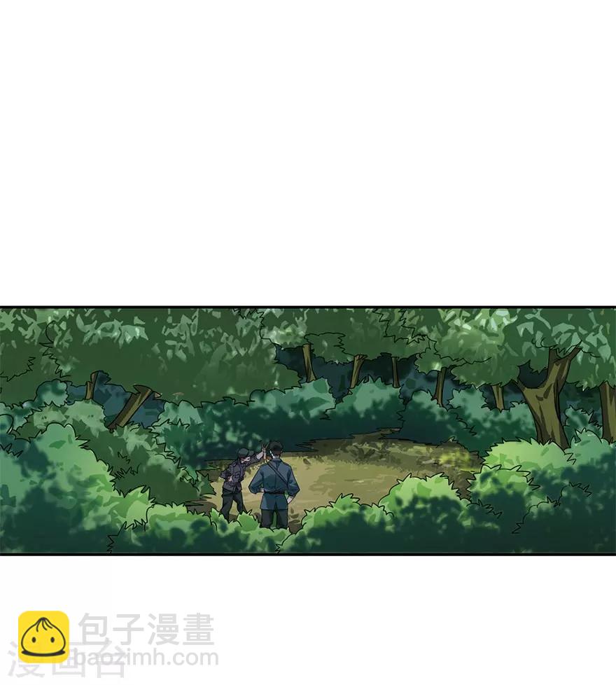 《神藏》第86话 天地不仁以万物为刍狗1 第7页