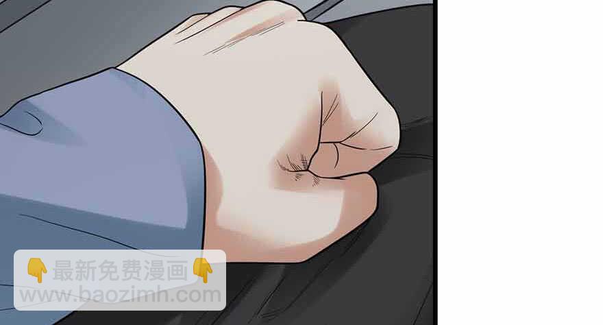 《神藏》107 御姐入怀（中） 第11页