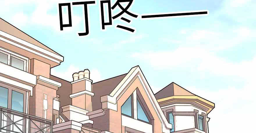 《神藏》107 御姐入怀（中） 第18页