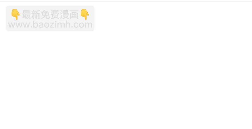 《神藏》107 御姐入怀（中） 第20页