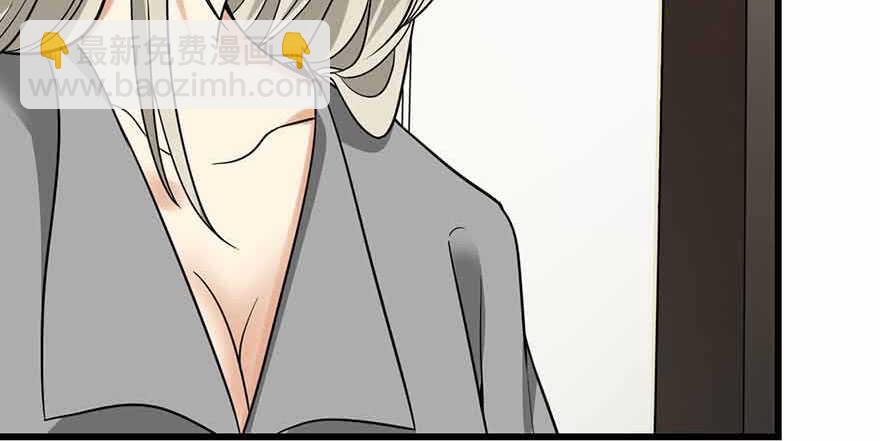 《神藏》107 御姐入怀（中） 第27页