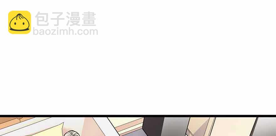 《神藏》107 御姐入怀（中） 第37页