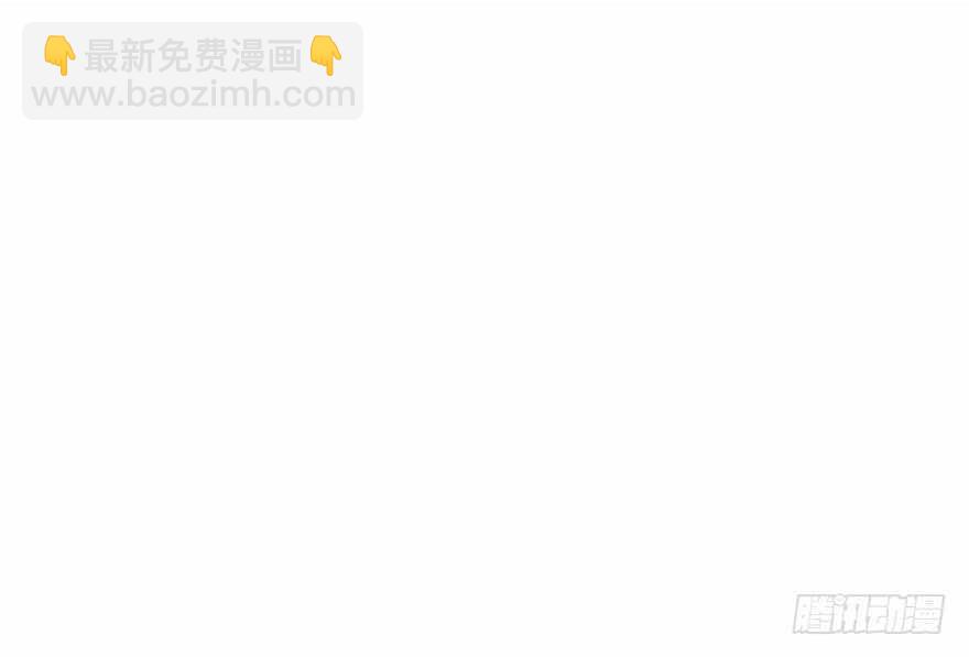 《神藏》107 御姐入怀（中） 第7页