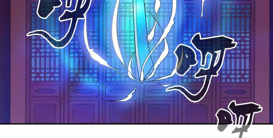 《神藏》106 御姐入怀（上） 第10页