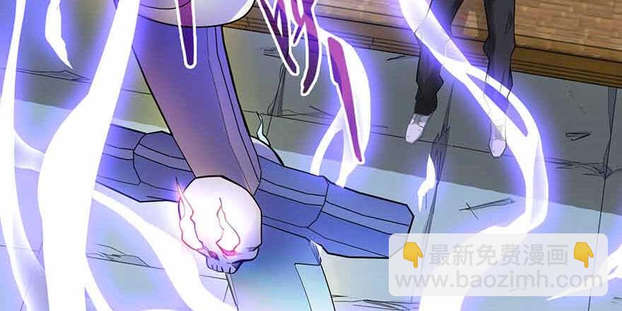 《神藏》106 御姐入怀（上） 第14页