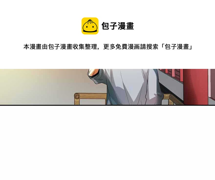 《神藏》106 御姐入怀（上） 第25页