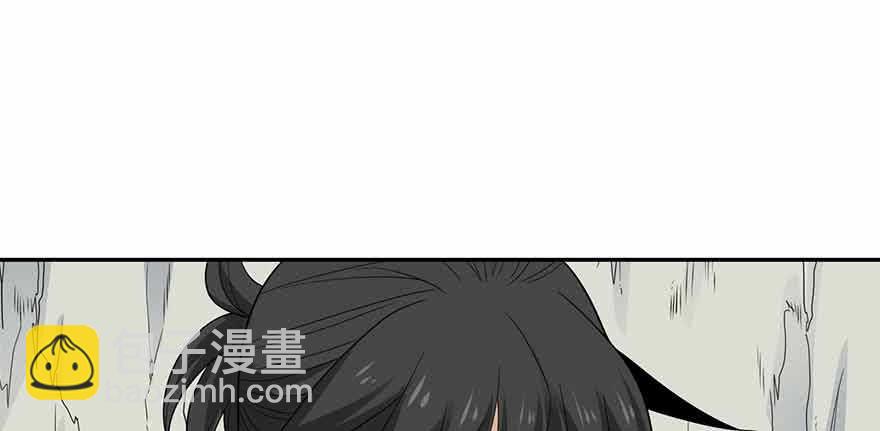 《神藏》106 御姐入怀（上） 第26页