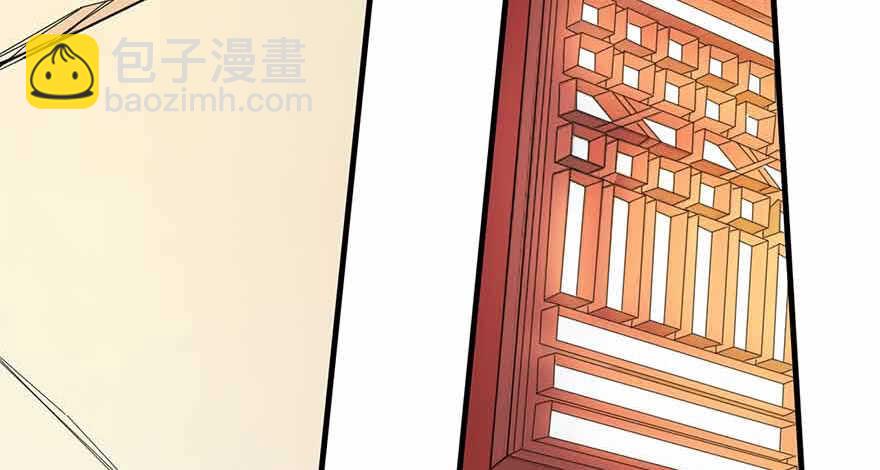 《神藏》106 御姐入怀（上） 第30页