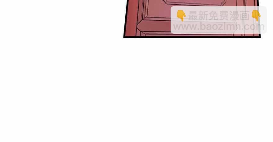 《神藏》106 御姐入怀（上） 第32页