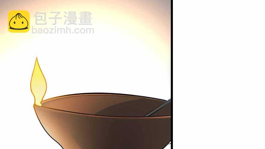《神藏》106 御姐入怀（上） 第3页