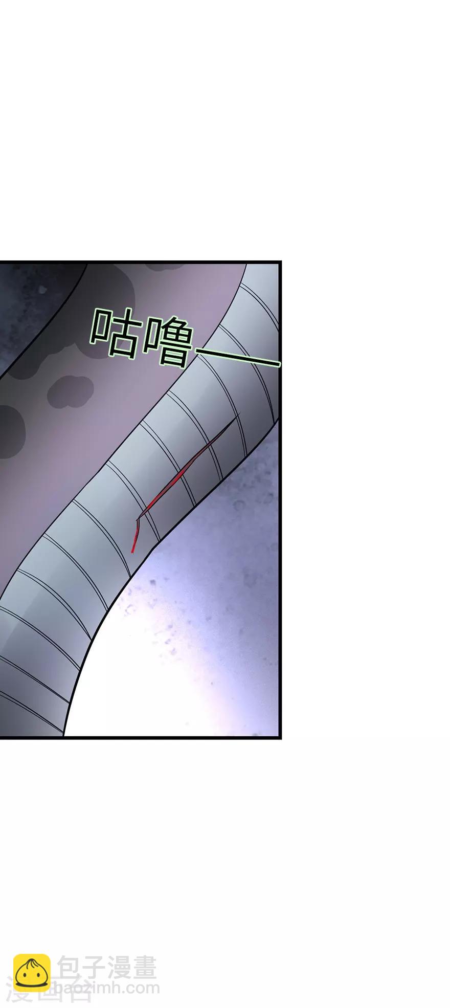 《神藏》第89话 大战森蚺 第39页
