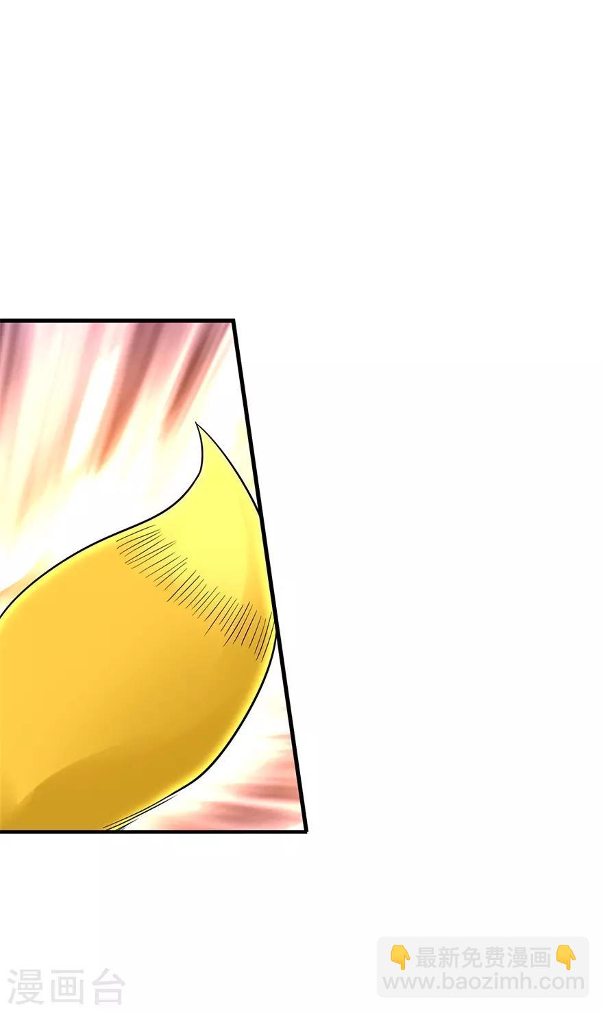 《神藏》第89话 大战森蚺 第46页