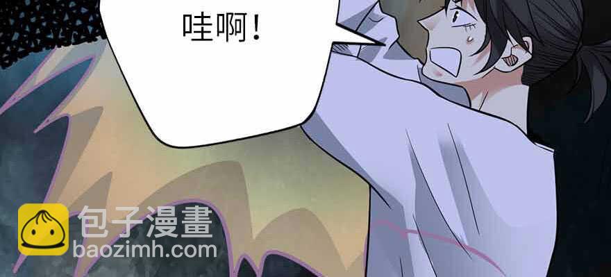 《神藏》108 御姐入怀（下） 第18页