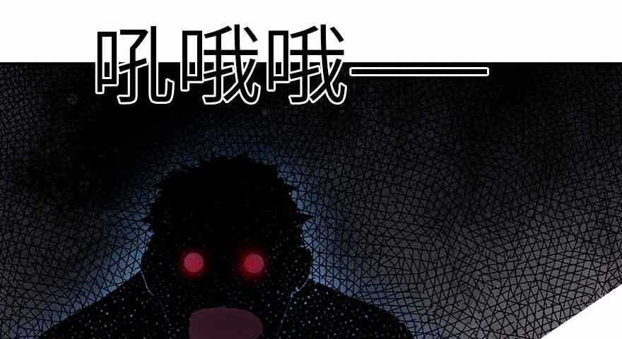 《神藏》108 御姐入怀（下） 第32页