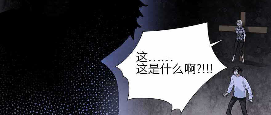 《神藏》108 御姐入怀（下） 第3页