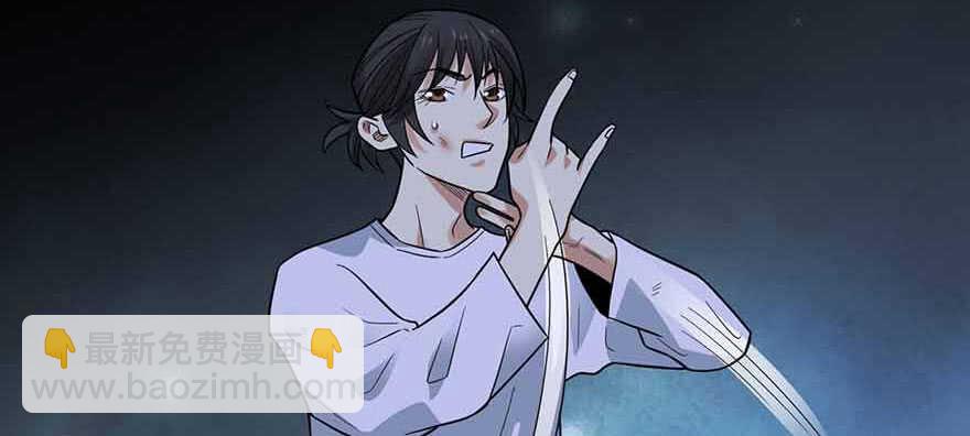 《神藏》108 御姐入怀（下） 第42页