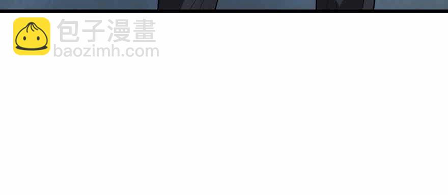 《神藏》108 御姐入怀（下） 第44页