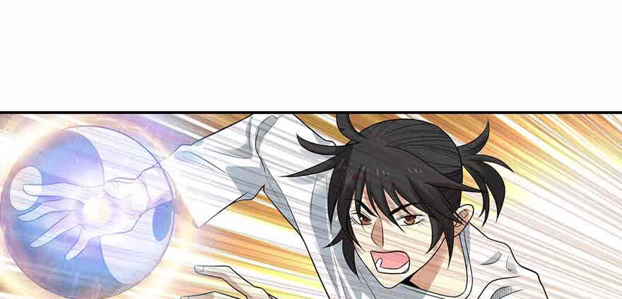 《神藏》108 御姐入怀（下） 第49页