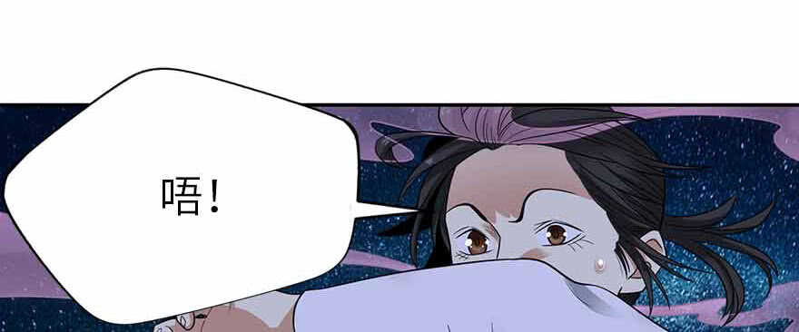 《神藏》108 御姐入怀（下） 第9页