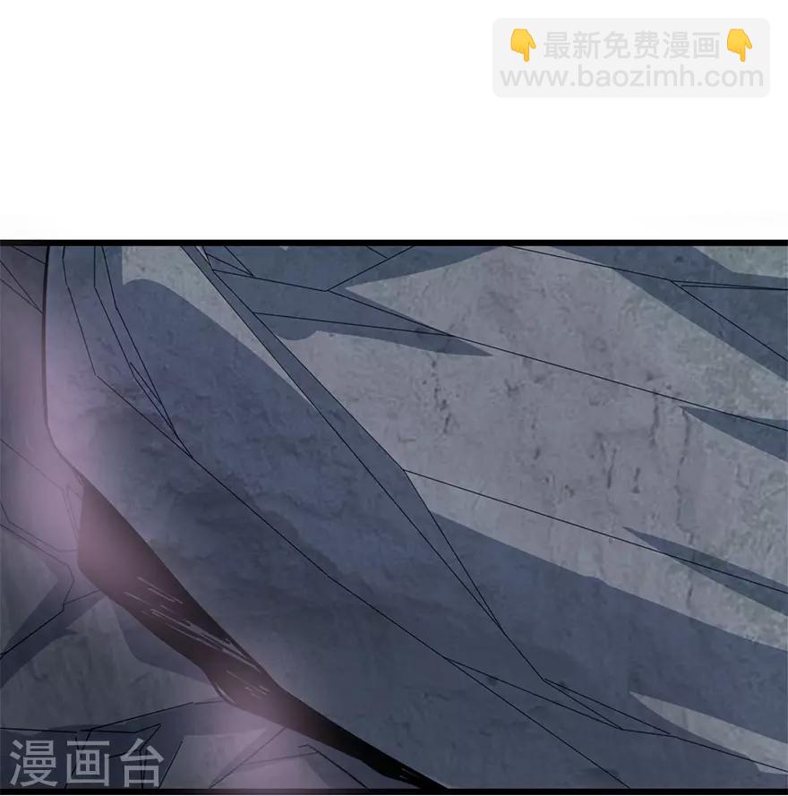《神藏》第93话 九宫八卦阵2 第17页