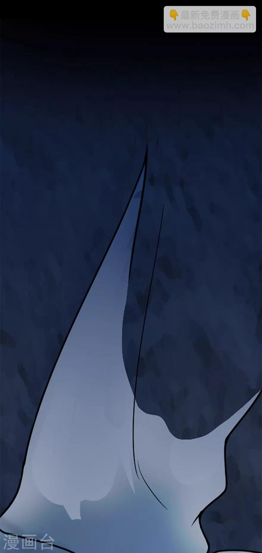 《神藏》第93话 九宫八卦阵2 第28页