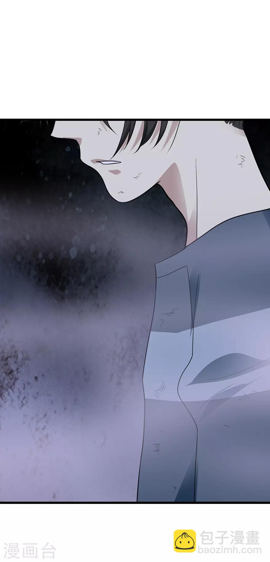 《神藏》第92话 九宫八卦阵1 第3页