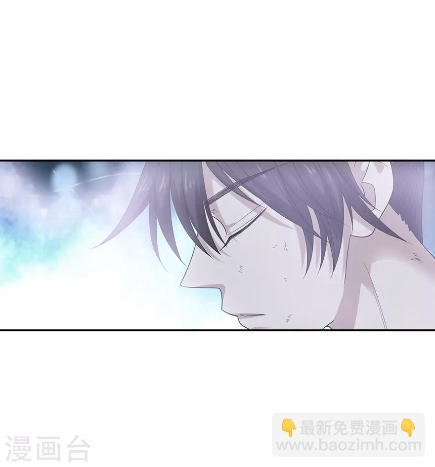《神藏》第92话 九宫八卦阵1 第7页