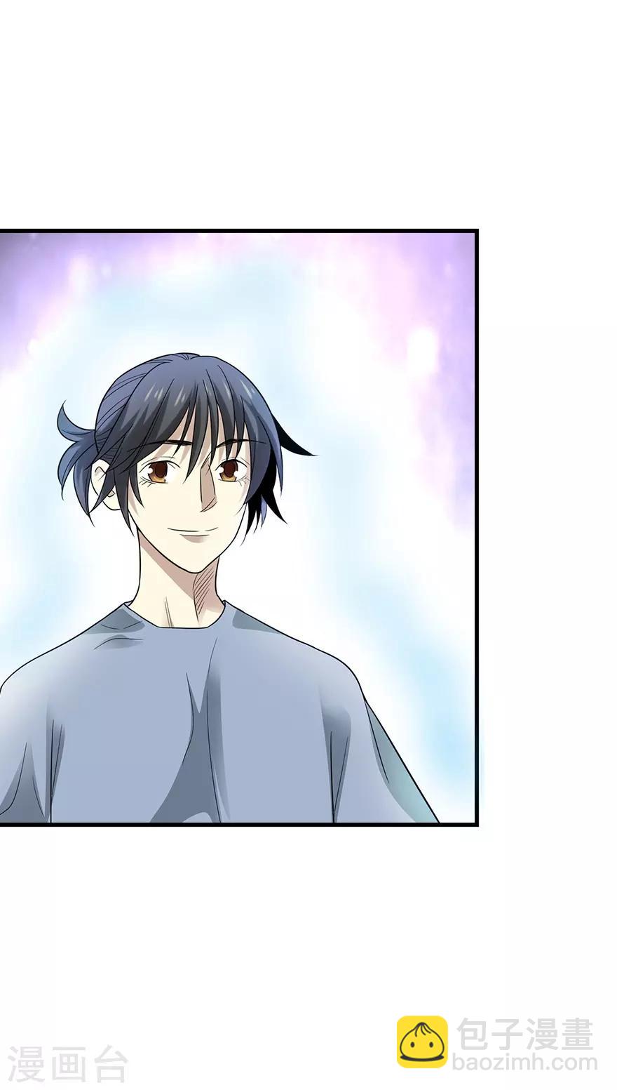 《神藏》第96话 “神医”方逸 第38页