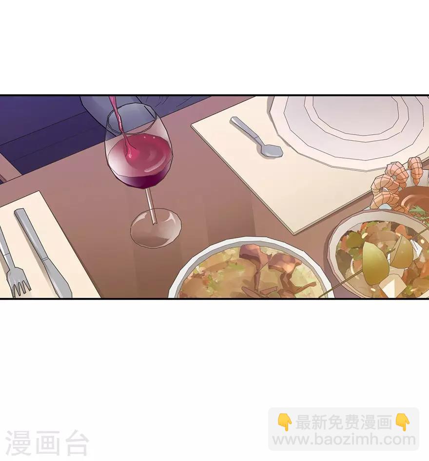 《神藏》第98话 长老方逸 第33页