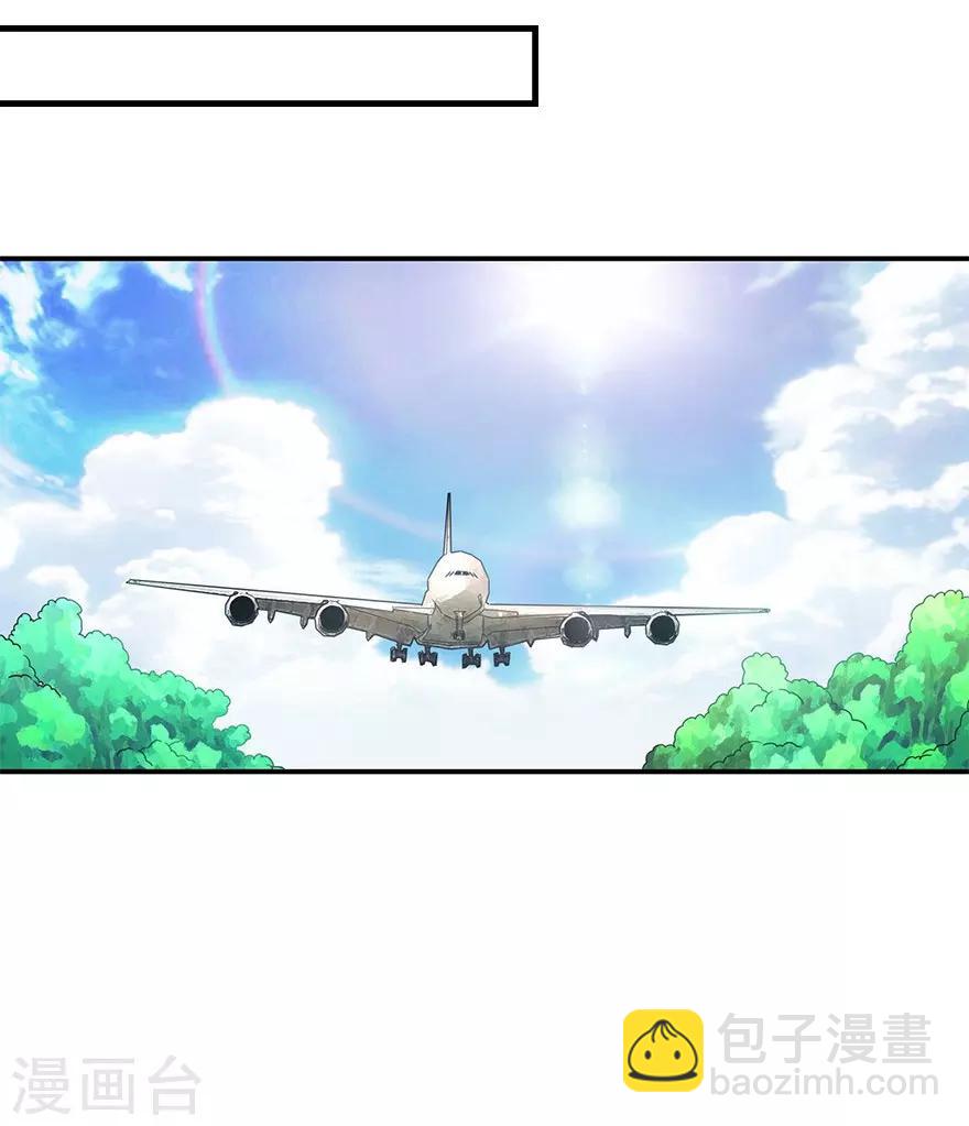 《神藏》第99话 彭家的宝藏 第43页