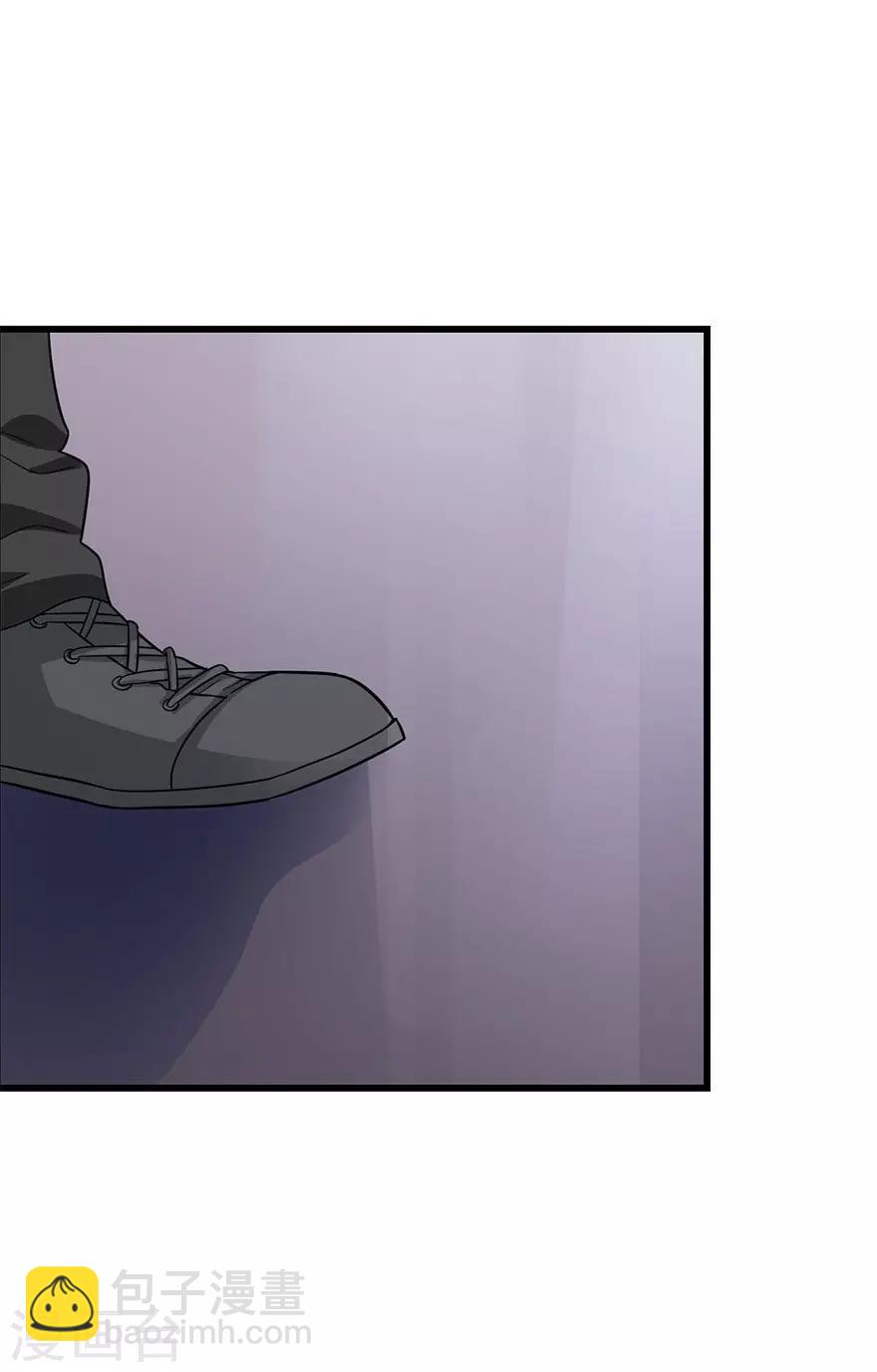 《神藏》第99话 彭家的宝藏 第44页